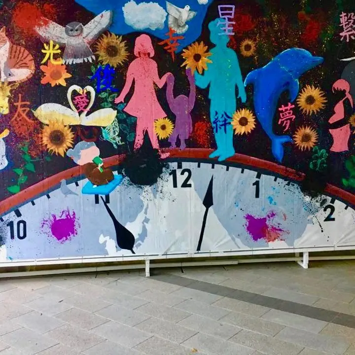 A powerful mural in Nagasaki.