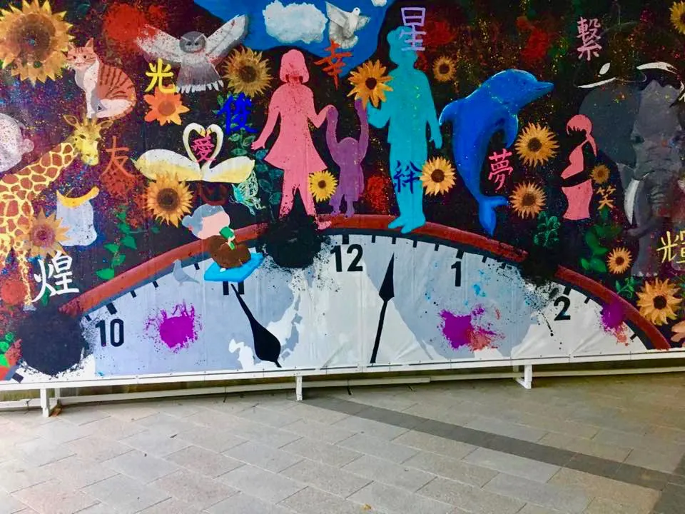 A powerful mural in Nagasaki.