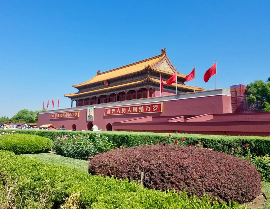 Study tour in China.