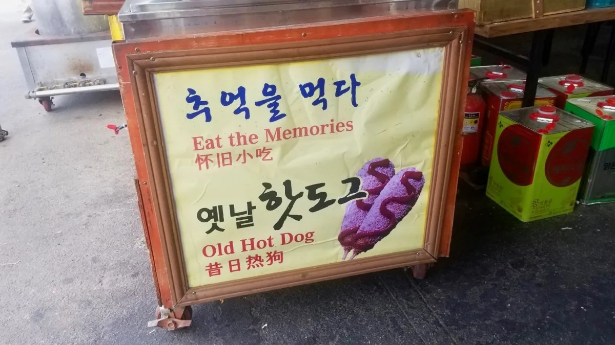 An "Old Hot Dog" stand in South Korea.